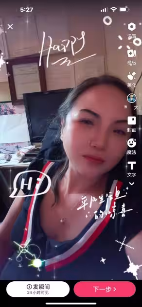 Escort/Massage Yu in Las Vegas, NV