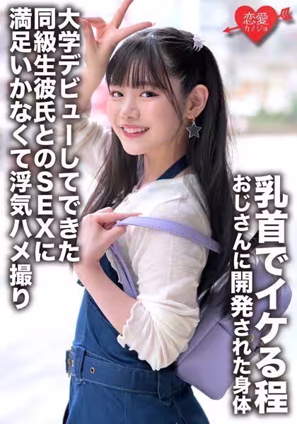 Escort Tori in New York City - Manhattan, NY